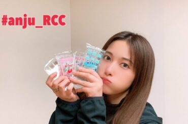 【伊波杏樹のRadio Curtain Call】#130 3/25