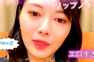 【新ASMR？】まいやんのぺちゃぺちゃ動画まとめ