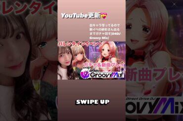 Ai Negishi (根岸愛) 06/02/2021