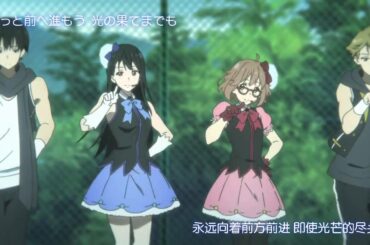 約束の絆 「境界の彼方」第六話插曲