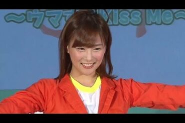 重盛さと美コスプレで登場　「My sweet ウマドンナ2 ～ウマすぐ Kiss Me～」