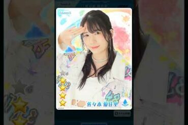 バトフェス  AKB48 佐々木優佳里カード