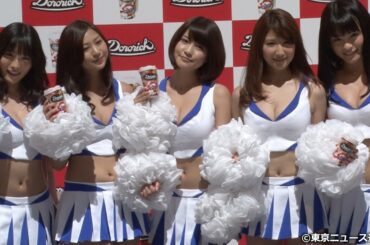 【TNS動画ニュース】今野杏南、佐山彩香、岸明日香、亜里沙、星名美津紀がドロリッチガールズ2期生に