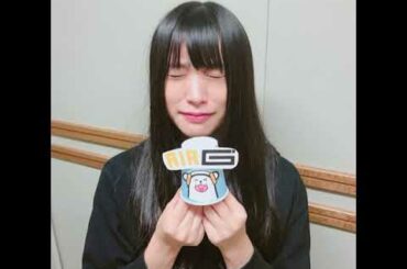 20180606 AIR-G PASSPO☆根岸愛のWednesday Flight♪