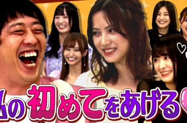 【ゼロイチ褒め#10】美女のオリジナル玉子焼き食べたらギャップありすぎてビビった
