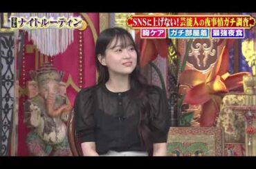 【 浅田舞 , 坂下千里子 , 重盛さと美 , 山崎ケイ） , ヴァネッサ , 小川麻琴】『胸ケア・部屋着・最強夜食…SNSに上げない芸能人の夜事情』 007