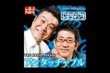 【シカゴマンゴ】人気声優 茅原実里が来る～！ツンデレ女vs山崎SP  ゲスト：茅原実里