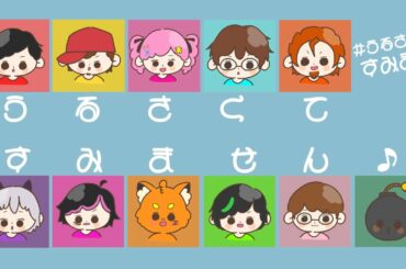 【生放送】二次会 答え一致するけど終われま船←7/31 面白い役職入れてエンタメ近アモ！ 【#うるさくてすみま船  】【※概要欄をチェック※】【Among Us】