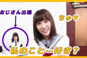 「ラブライブ」あんちゃん”私のこと…好き？”（あいなおじさん出現！）/伊波杏樹