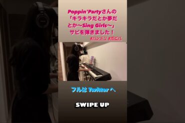 Ai Negishi (根岸愛) 08/02/2021