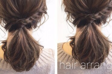 おくれ毛たっぷりで可愛さアップ！デートにも人気のおくれ毛ポニー星島沙也加☆Way'sTV小屋侑大