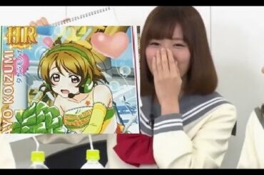 伊波杏樹さん、かよちんを見て思わず「あぁ^～かわいぃ^～」