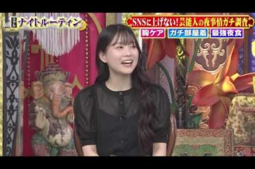 【 浅田舞 , 坂下千里子 , 重盛さと美 , 山崎ケイ） , ヴァネッサ , 小川麻琴】『胸ケア・部屋着・最強夜食…SNSに上げない芸能人の夜事情』 005