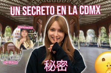 Un SECRETO en la Ciudad de México 🤫 🇲🇽