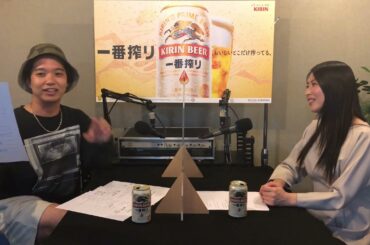 JUVENILE × 茅原実里 LuckyFM「一番搾り presents JUVENILEのINTERWEAVE」収録後オフトーク♪