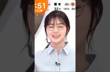 Shiraishi Mai ☆#まいやん #白石麻衣 めざまし⏰テレビ#nogizaka46 #乃木坂46 #mai #actress #japanese #girl #idol