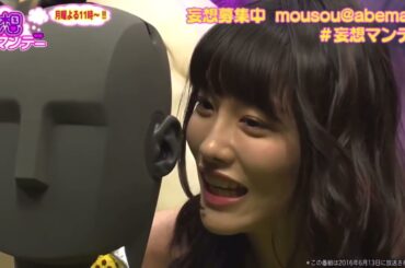 放送していいの？　オマーン国際空港    今野杏南