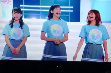 ラブライブフェスでの最強ラブライブオタクAqours伊波杏樹ちゃんの伝説の「最高でした！」