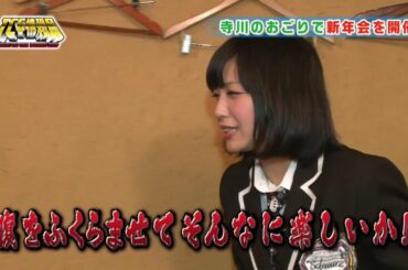 寺川のおごりで新年会@TCG情報局 (2013.01.24)