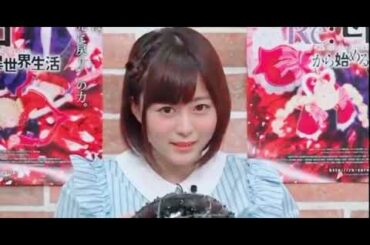 【水瀬いのり】ブチギレをする水瀬いのり