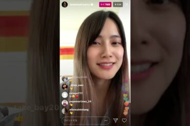 #入山杏奈 #anna #iriyama 20200408 13:50 日本時間 #Instagram #インスタ #live インスタライブ