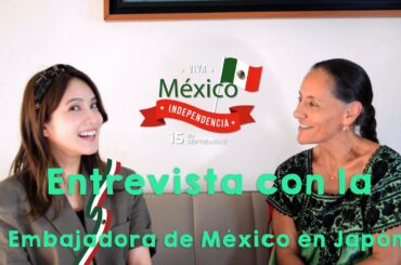 Entrevista con la Embajadora de México en Japón メキシコ大使にインタビュー