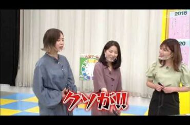 【クソが！】非常に口が悪い大家志津香