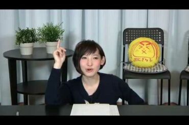 南條愛乃さん、ぼっち誕生日の言い訳が可愛い