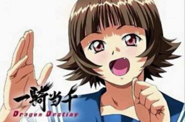 覚悟決めや！ 張飛益徳（CV 茅原実里）