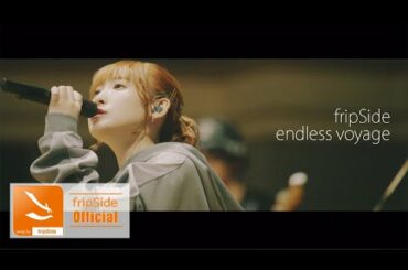 fripSide「endless voyage」Official MV (Full size)