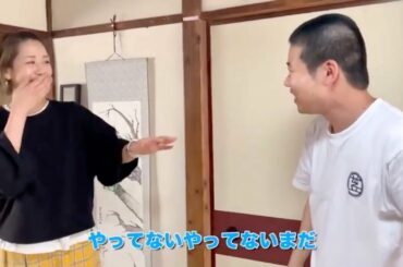 おまえフォーチュンクッキー知ってたやろ【大家志津香さん】