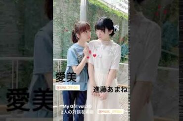 Aimi Terakawa (寺川愛美) 30/08/2020