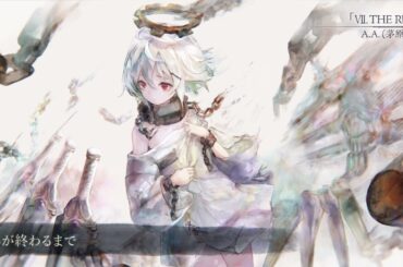 【MV】Ⅶ. THE RUST（Song by A.A.(茅原実里)）(フル音源Ver.)【メメントモリ】