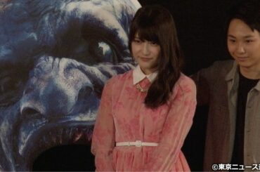 【TNS動画ニュース】AKB48・入山杏奈のボケに、須賀健太が痛恨のツッコミミス...映画「青鬼」舞台あいさつ