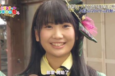 SKE48 新土居沙也加 初MC挑戦① 先輩に潰される　矢方美紀 石田安奈 後藤理沙子 佐藤聖羅 阿比留李帆