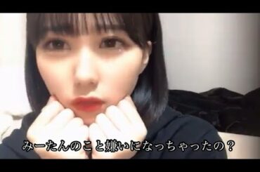 【田中美久】オタ卒しようとするファンを止める