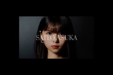 【乃木坂46齋藤飛鳥】I AM J-POP IDOL