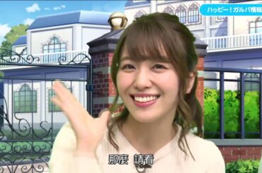 說自己是美女的愛美