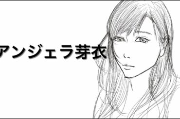 【ラフ画】アンジェラ芽衣さん描いてみた！