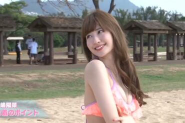 AKB48 小嶋陽菜　水着