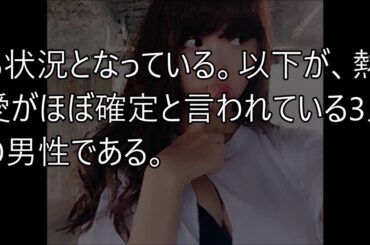 【元AKB48】小嶋陽菜の歴代彼氏3人が...  恋人の半数以上が ...