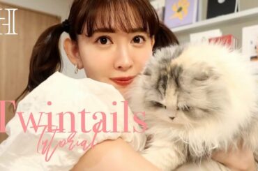 【3パターン】ツインテールでAKB48時代を思い出を語ります🥺❤️‍🔥