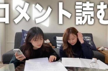 #31「いつもコメントありがとうございます」