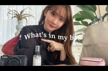 【最新版】こじはるバッグの中身🤎仕事用・ミニバッグ【what’s in my bag】