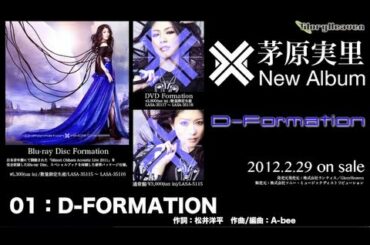 【試聴動画】茅原実里 4thアルバム「D-Formation」全曲試聴動画