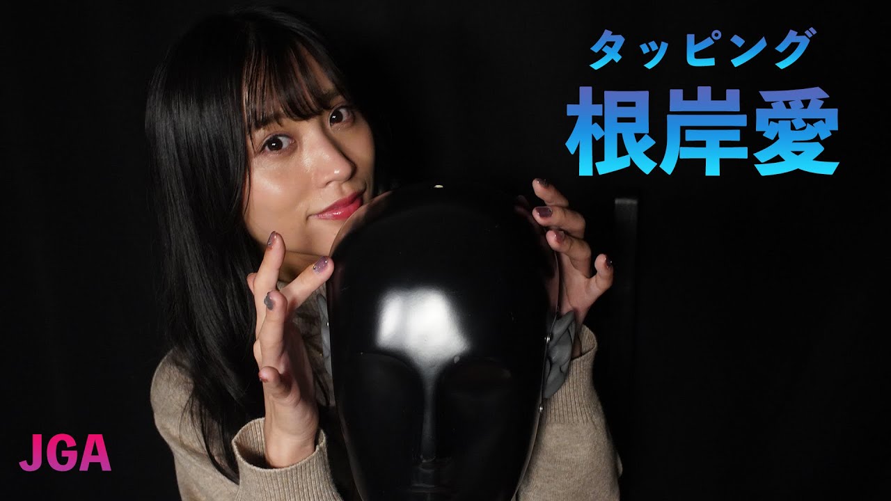 【@プレイヤーあいちゃん 】謹賀新年!タッピングで寝落ちしましょう【ASMR】 【@プレイヤーあいちゃん 】謹賀新年!タッピングで寝落ちしましょう【ASMR】