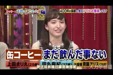 【1周回って知らない話】【生見愛瑠】【栗原恵】【滝口ひかり】5人平均 人浴時間40分！お風呂こだわり女子大集合まで【重盛さと美】【バービー】# 15