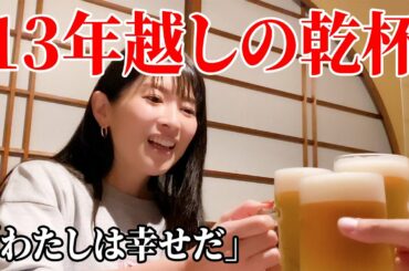 隠し撮りしたら本音が聞けました