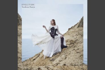 全ては不確かな世界