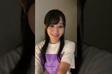 【小倉唯】 instagram live 2022 08 10